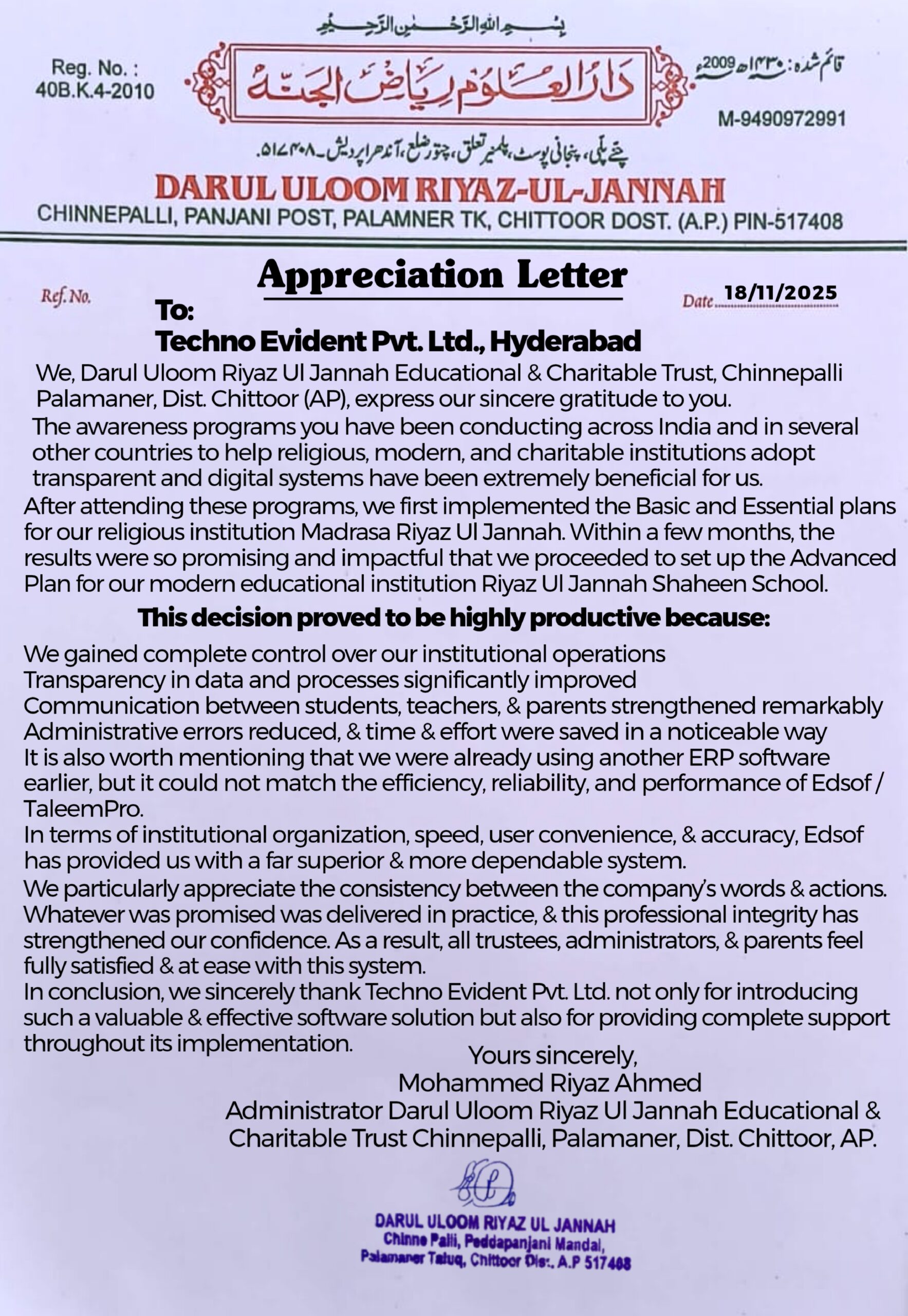 edsof school management software testimonial by darul uloom riyazul jannah edsof school management system case study